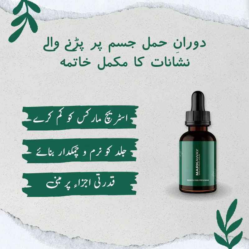7_1756298144.webp Markaway Stretch Mark Serum 30ml | Herbal Formula for Scars & Skin Elasticity