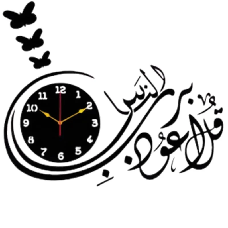 Qul Naas Calligraphy Wooden Wall Clock | 3D Islamic Wall Clock Decor Living Room Bedroom - Image 2