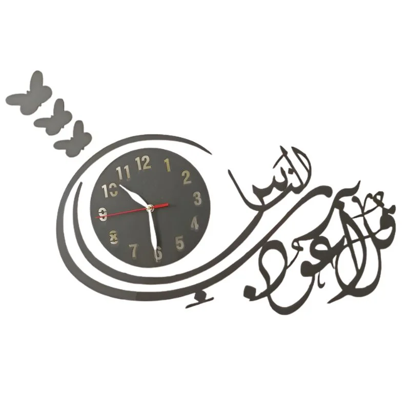 Qul Naas Calligraphy Wooden Wall Clock | 3D Islamic Wall Clock Decor Living Room Bedroom